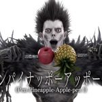 Death Note PPAP Dance