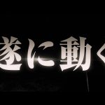 Full Metal Alchemist Live Action Teaser  Winter 2017
